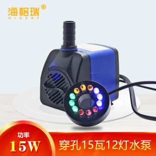 Low noise indoor waterscape submersible pump fish tank pump circulating water pump rockery fountain 15W lift 1.6 meters