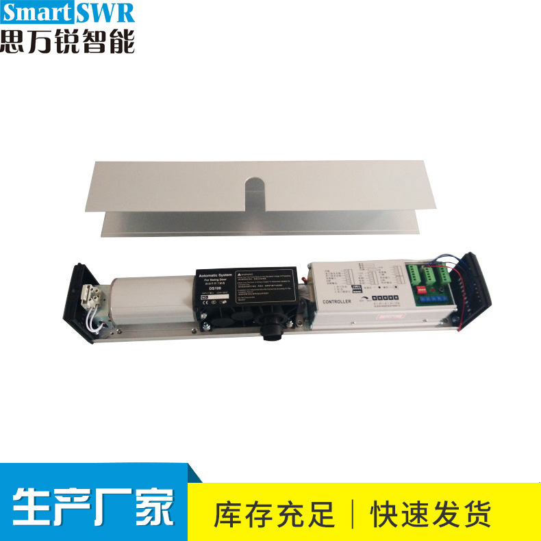 现货供应90度平开自动门 推拉玻璃门感应平开门 电动闭门器批发