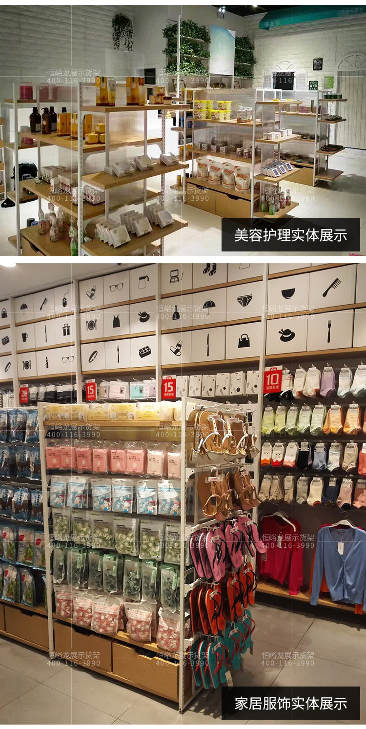 双面中岛 (10)