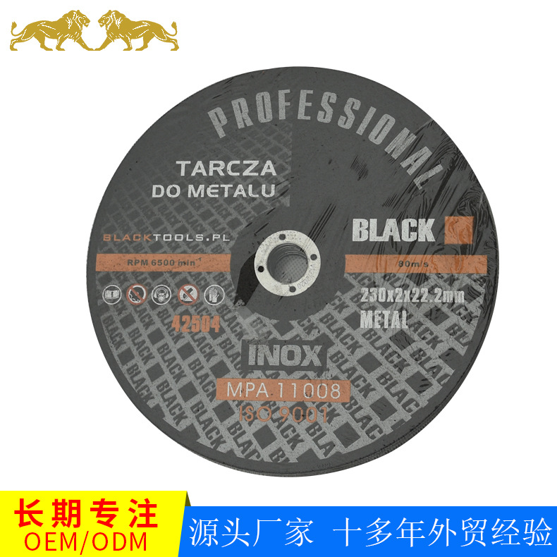 跨境货源 中性WA 230X1.8/230X2平行拔型出口砂轮片现货定制