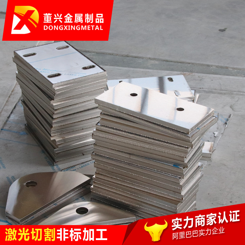 供应激光切割加工 不锈钢加工 铁板激光切割加工 铝板加工