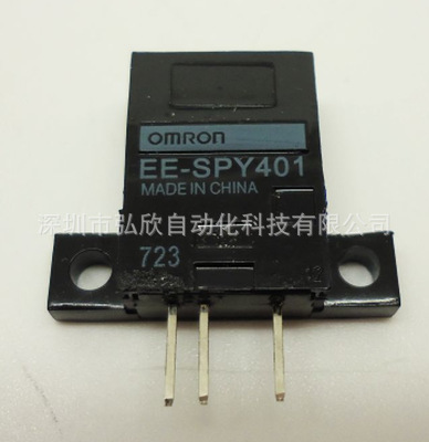 原裝EE-SPY401 SPY401光電開關感應器自動傳感器