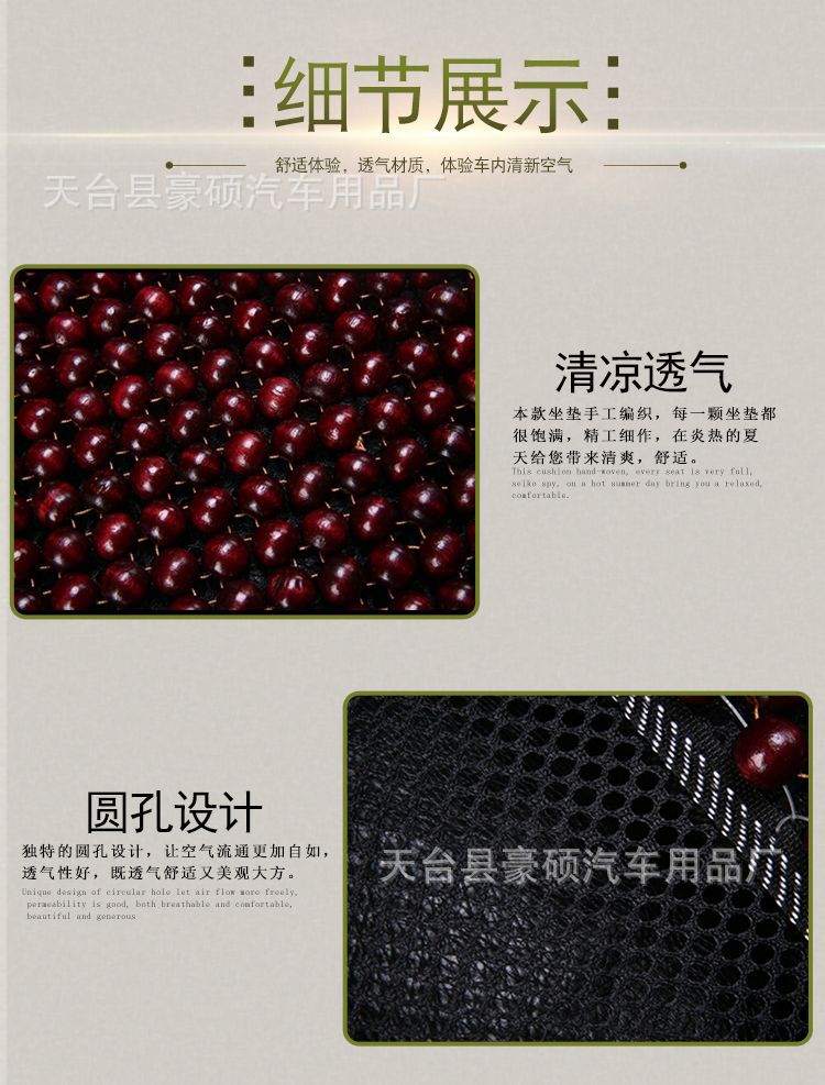 宝贝描述1_03 (25).jpg