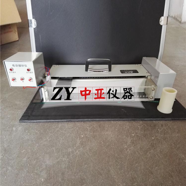 LD138电动铺砂仪路面构造深度测定仪手动铺砂仪构造深度仪