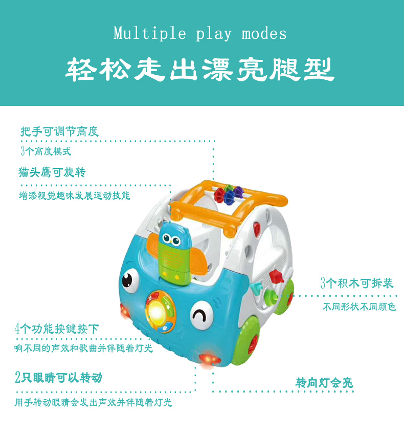 婴儿遥控学步车 丫丫鸭多功能3合一 三档调节 音乐遥控灯光助步车详情图3