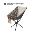 Outdoor portable folding chair beach back chair ultra -moon chair outdoor stool folding moon chair