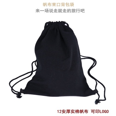 防水潮牌滑板街舞拉绳双肩包抽绳束口袋背包印花男女学生帆布抽带|ms