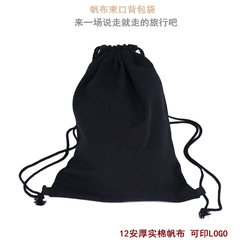 防水潮牌滑板街舞拉绳双肩包抽绳束口袋背包印花男女学生帆布抽带|ms