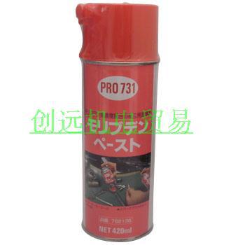 优势供应日本SUMICO住矿润滑剂782136 PRO731;420ML