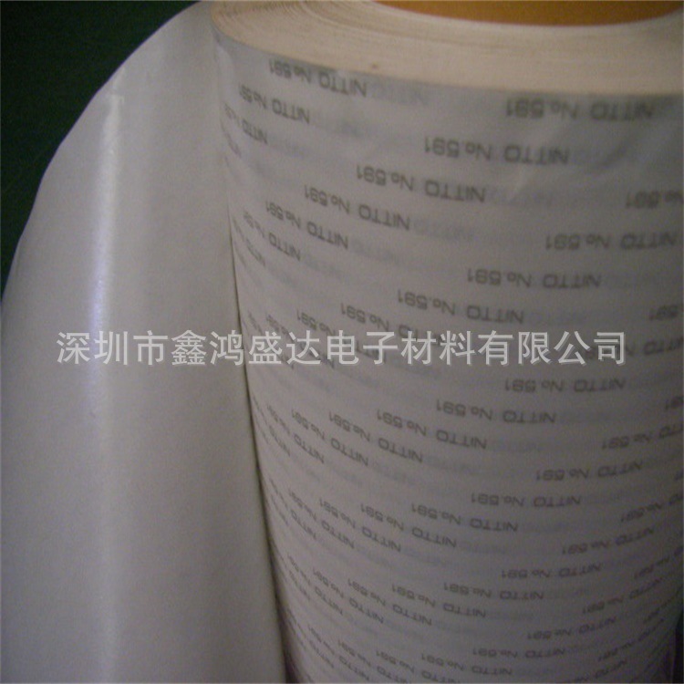 供应日东591P 可出售散料 精密模切 冲型 背胶