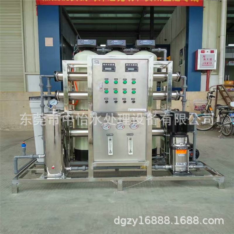 Manufactor Direct selling Single-stage fully automatic 1 t 1 hour Food manufacturer Penetration Water Purifier Industry Ionized water equipment