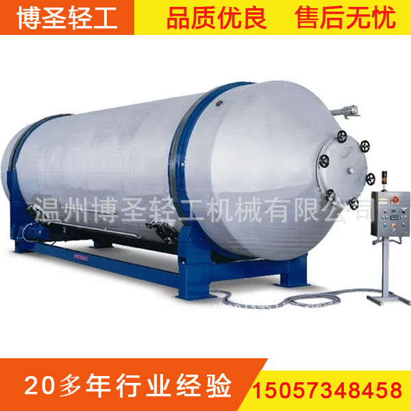卧式旋转发酵罐 卧式固态发酵罐 自动排渣发酵罐 卧式生物发酵罐