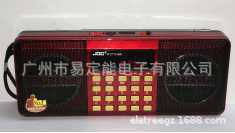 Eletree out square dance listening to news standing music player radio H1711BT factory wholesale