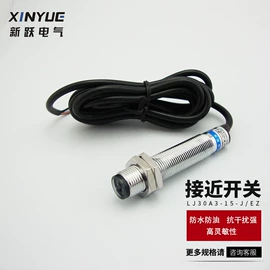 接线端子;连接器;感应开关