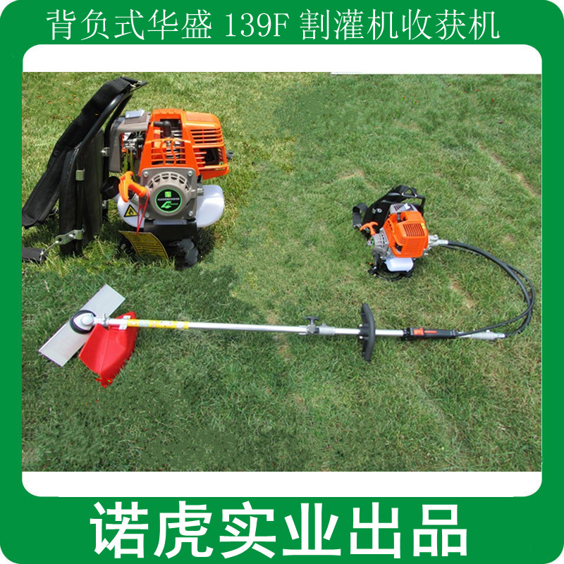 供应大豆黄豆收割机 牧草中草药收获机 黑麦草苜蓿油菜收割机