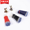 Manufacturer supplies e -commerce for e -commerce preferred 0.5mm medium -sex pens core pens full -pipe pipe