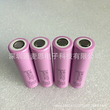 进口三星Samsung 35E 18650 INR18650-35E 3500mAh 10A动力电池