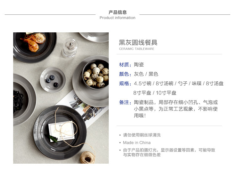 螺纹餐具-套装_03.jpg