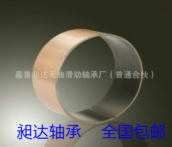 厂家力推液压马达耐磨油膜润滑用SF-1P往复运动专用轴承