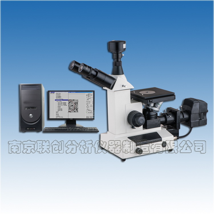供应4XCE型金相图像分析系统