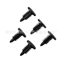 汽车通用汽车塑料卡扣/封皮扣顶棚扣后备箱尼龙固定卡扣A44