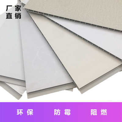 厂家直销 ·石塑墙板 400*6方孔/圆孔 集成墙板 生态型塑钢墙板|ms