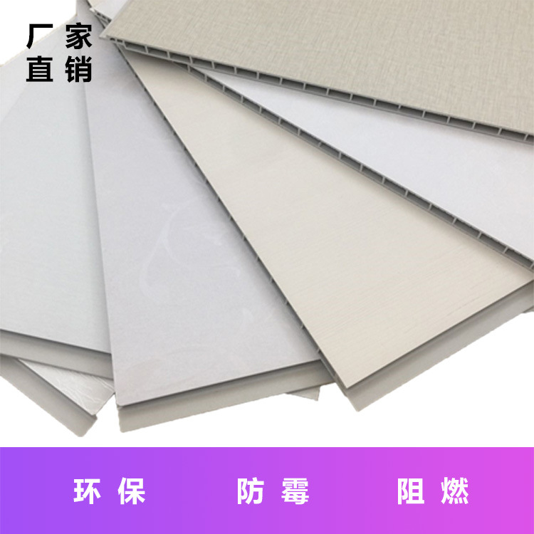 厂家直销 ·石塑墙板 400*6方孔/圆孔 集成墙板 生态型塑钢墙板|ms