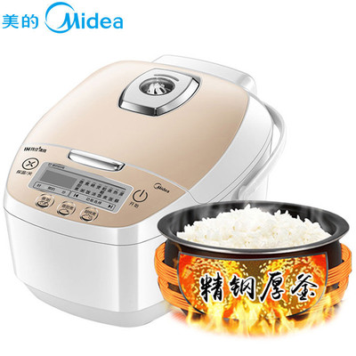 Beauty( Midea ) MB-FS4089C IH High end rice cooker Built-in Thermostat technology Beauty Rice cooker
