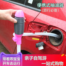 Rescue ignition wire copper core external emergency start power supply live wire car battery wire connection line movement