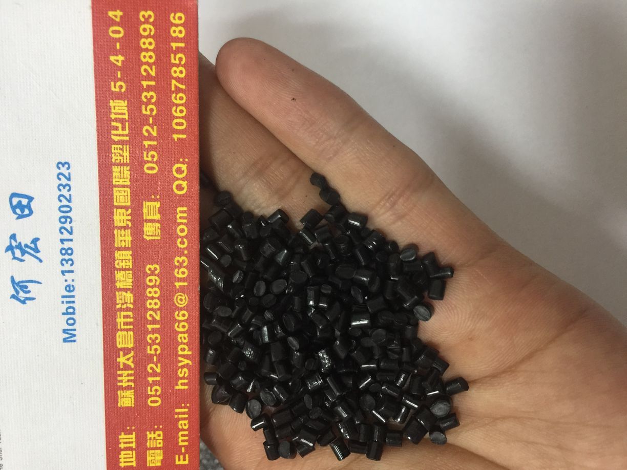 ABSPC合金高光环保