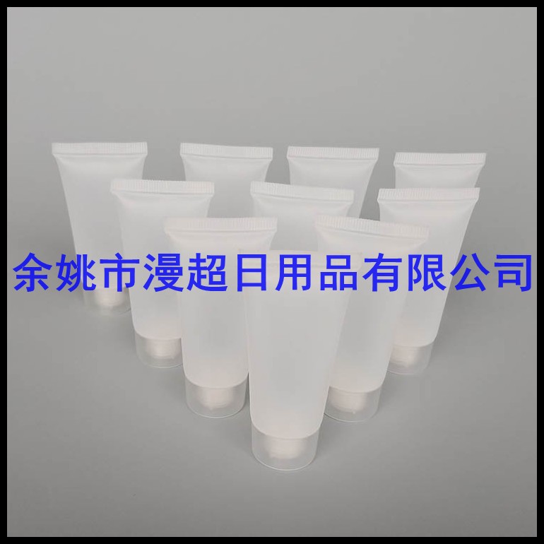 20g透明磨砂软管乳液洗发水小瓶洗面奶挤压瓶20ml手霜软管