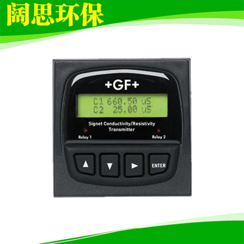 Signet 3-8860电导变送器+GF+双通道电导率／电阻率控制器