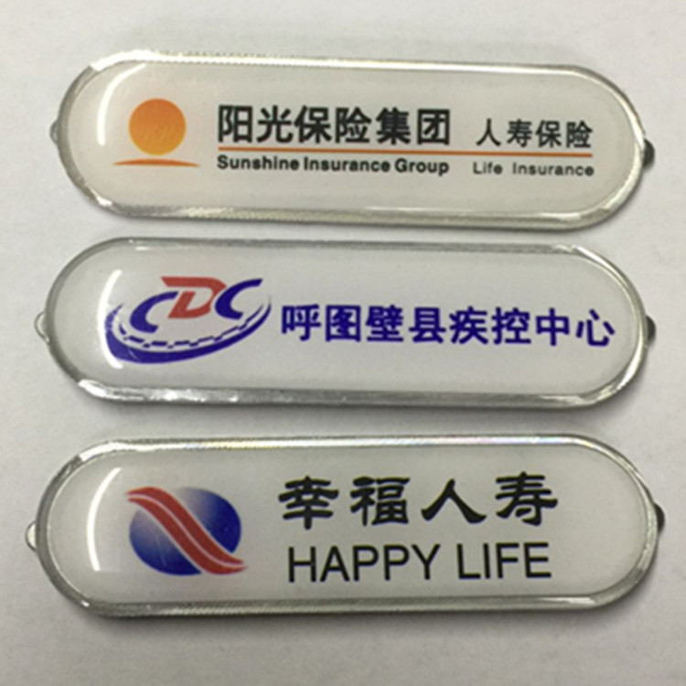 新华人寿太平洋保险标识展业包标志幸福公文包彩印章