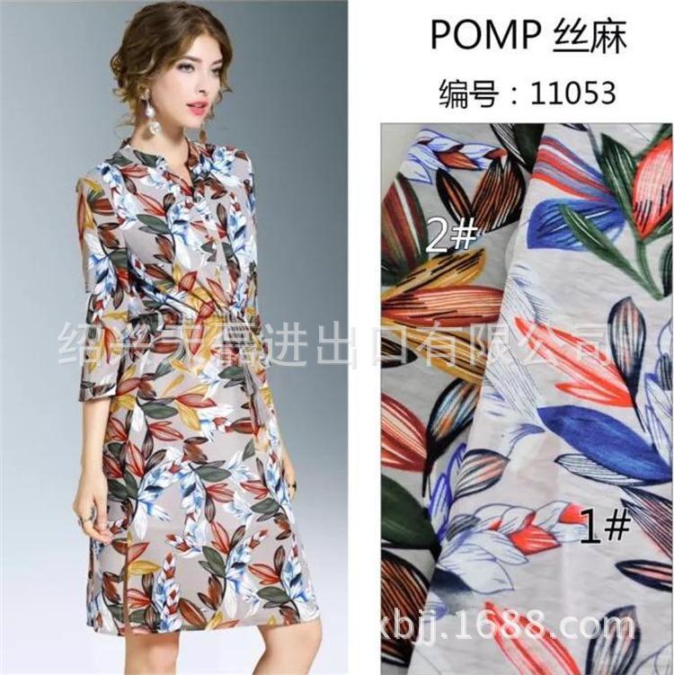 丝麻棉锦小清新植物银杏叶子印花面料 时尚女装连衣裙裤裙面料