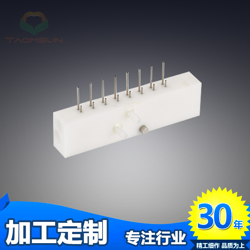 厂家IVD生化分析仪酶标仪专用清洗头