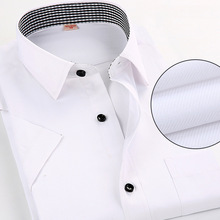 夏季薄款商务短袖衬衫男士修身免烫纯色半袖职业白色衬衣批发