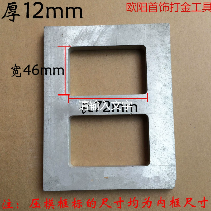 Умереть Кадр Двойной кадр умереть машина аксессуары четыре кадра фильм кадр Ювелирные изделия оборудование для обработки