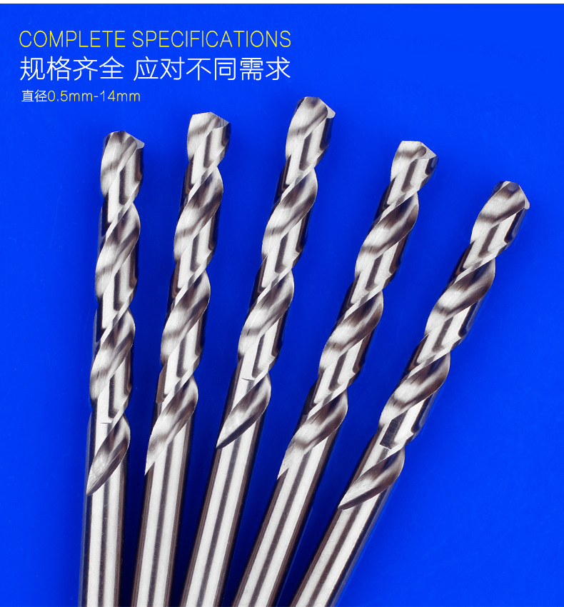 麻花钻头描述2018-03-27_10.jpg
