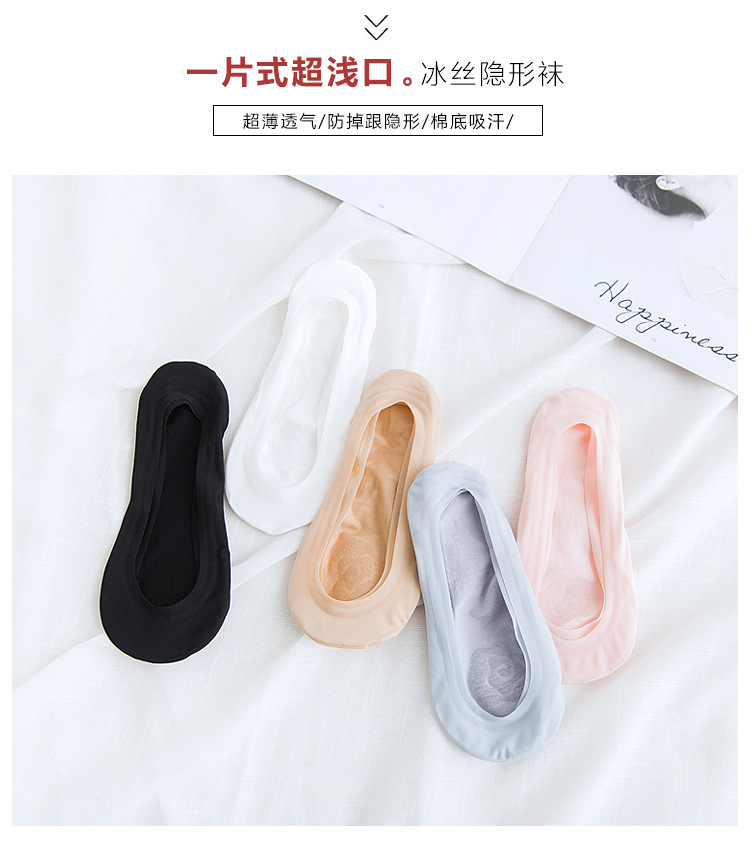 冰丝船袜 船袜女 女士隐形袜 女式船袜 复古女船袜