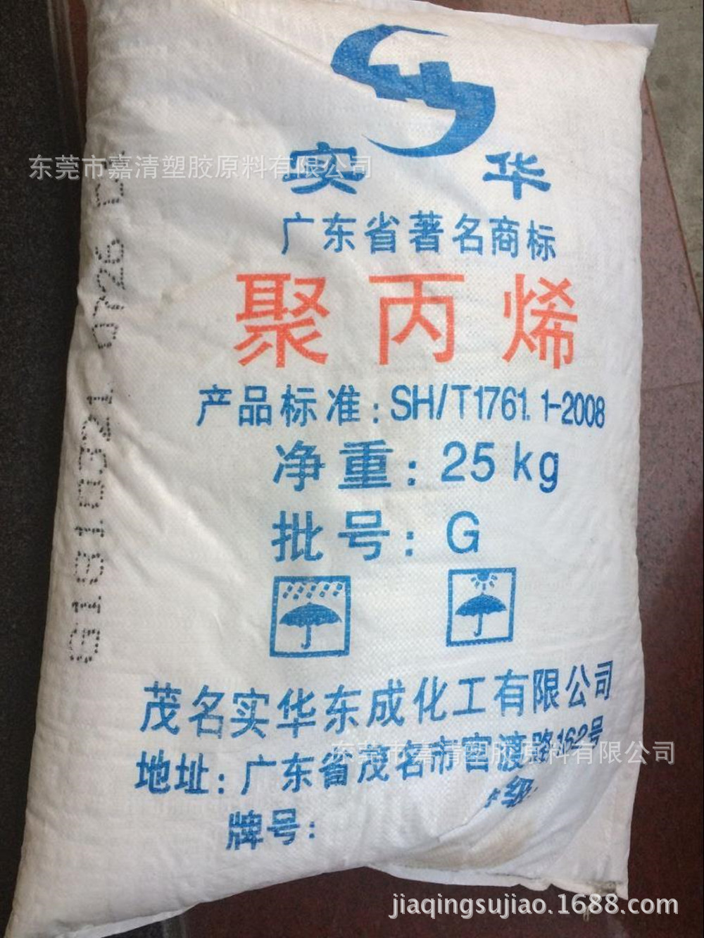 PP ï��ʵ�� 045(��)ʳƷ�� ����֯�� ����� ������ ��Ĥ С����