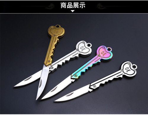 Outdoor tool EDC multi-function folding knife portable mini OK key knife creative gift small knife