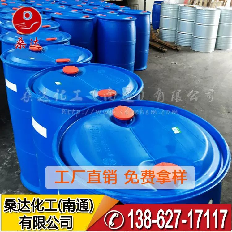 匀染剂AC-1815  添加剂AC-1815