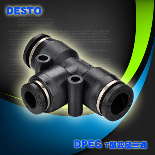 ��ʿ��DESTO�S��ֱ�N��ӽ��^DPEG��ͨ׃��T�Ϳ���ֱ���ܽ��^