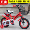 On behalf of Dynamic 100 Bicycle Baby carriage 12-14-16 Inches for men and women stroller children Bicycle children Bicycle