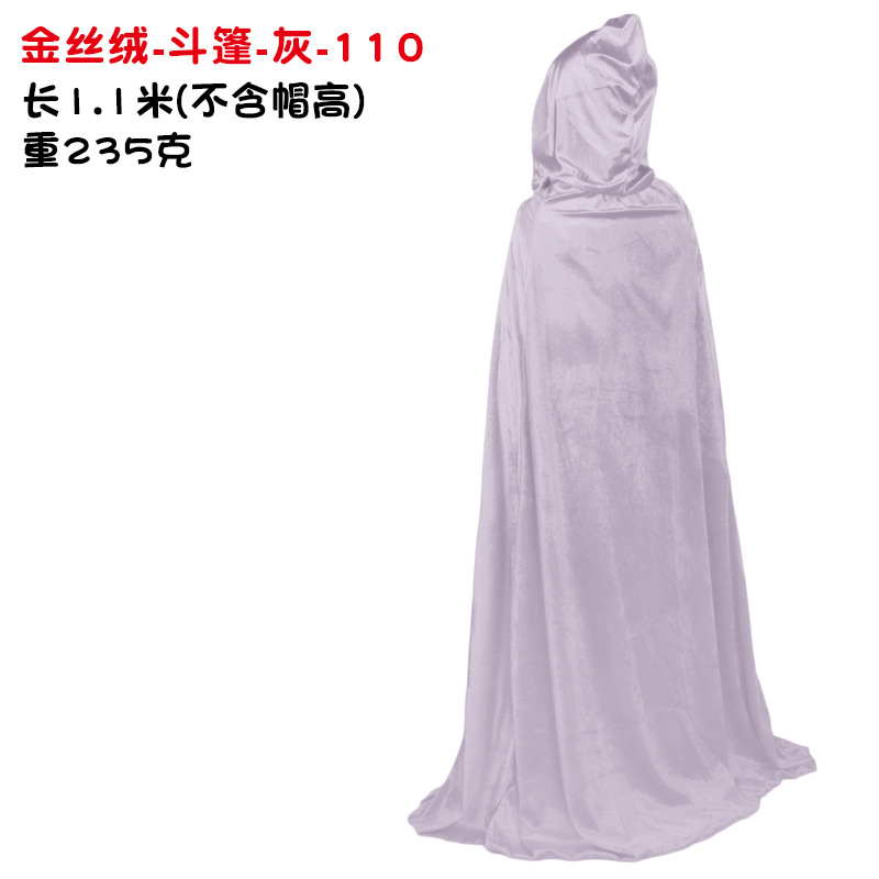 金丝绒-斗篷-灰-110.jpg