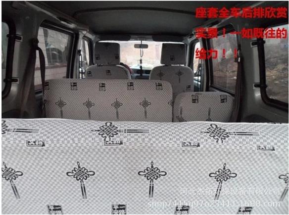 Wholesale Full Coverage All-Season Linen Seat Covers for Vans, Durable Rear Seat Cushion Covers for Wuling