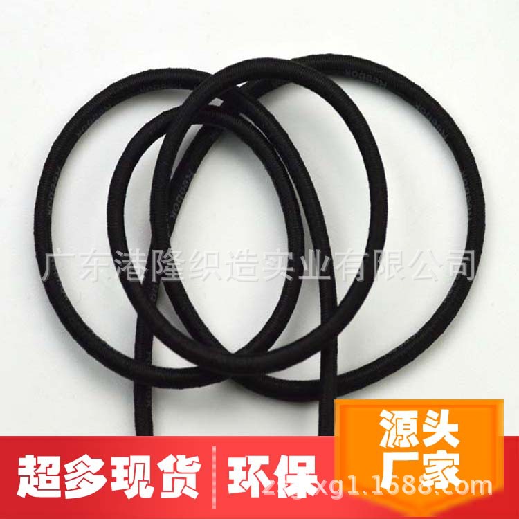 3MM0.3CM黑色底灰色字印字橡筋松紧绳