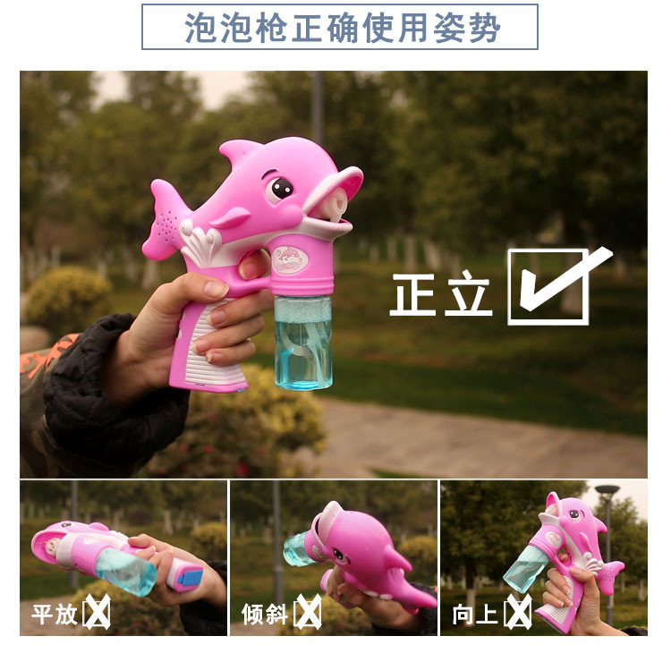 电动泡泡枪详情_05.jpg