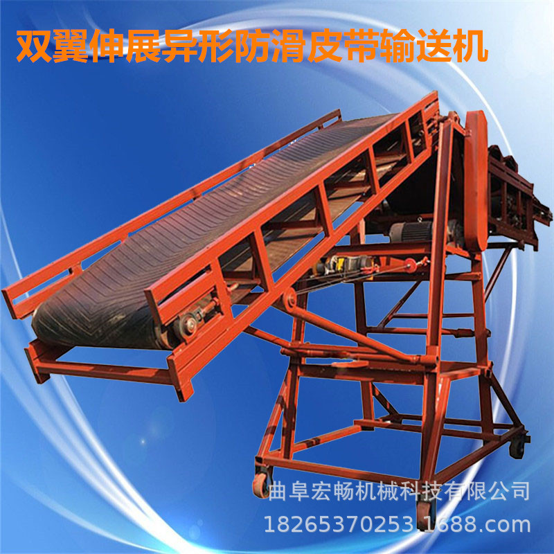 各種規格型號皮帶輸送機 異形輸送機 定制加工安裝