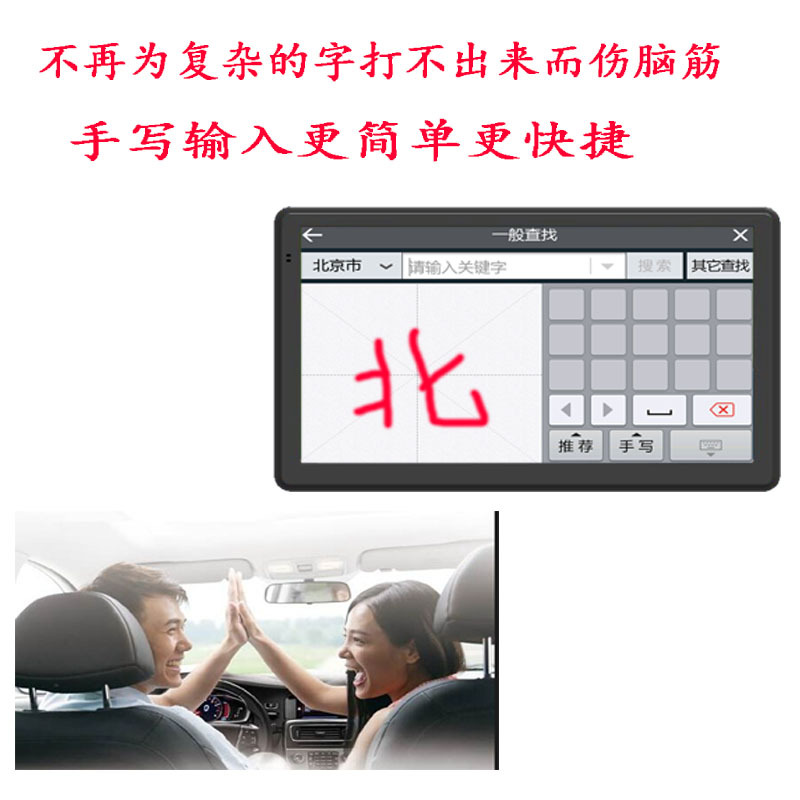 手写功能